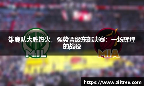 金年会 金字招牌诚信至上