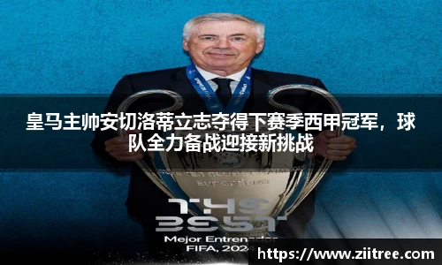 金年会 金字招牌诚信至上