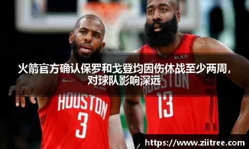 金年会 金字招牌诚信至上