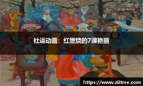 金年会网页版