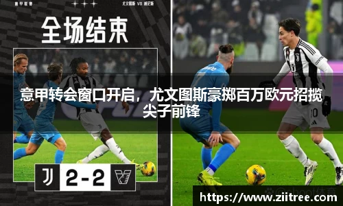 金年会 金字招牌诚信至上