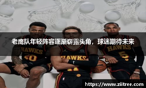 金年会 金字招牌诚信至上
