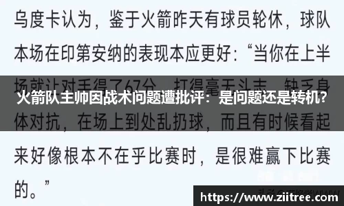 金年会金字招牌在线入口