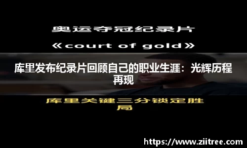 金年会 金字招牌诚信至上
