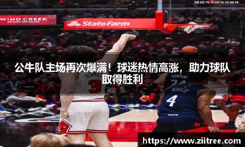 金年会金字招牌在线入口