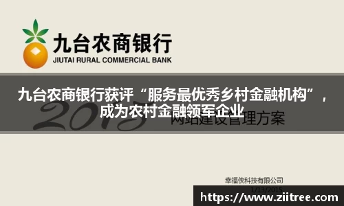 金年会金字招牌在线入口