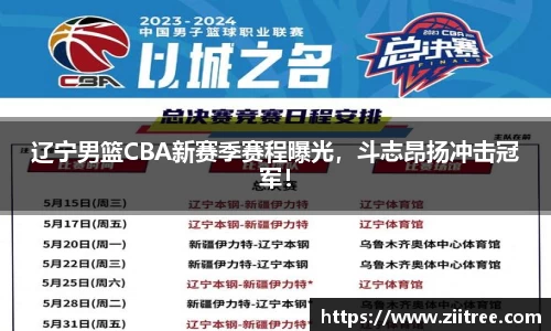 金年会金字招牌在线入口