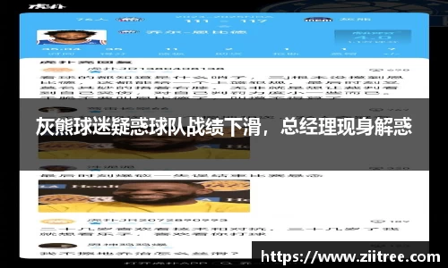 金年会 金字招牌诚信至上