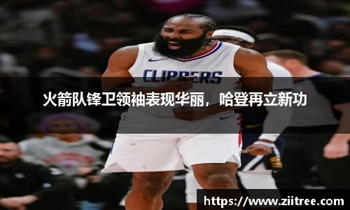 金年会 金字招牌诚信至上