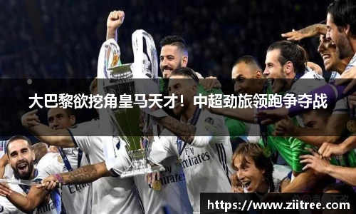 金年会