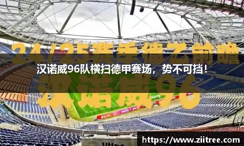 金年会金字招牌在线入口
