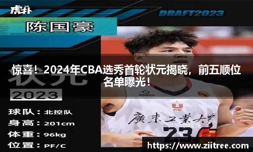 金年会金字招牌在线入口