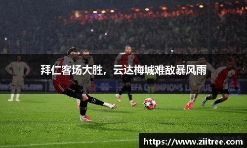金年会 金字招牌诚信至上