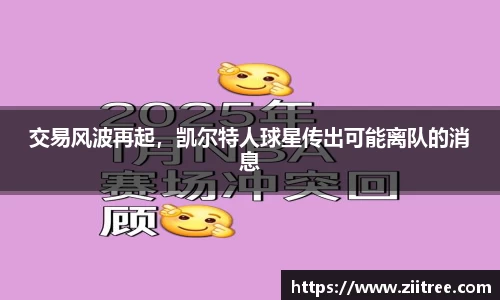 金年会金字招牌在线入口
