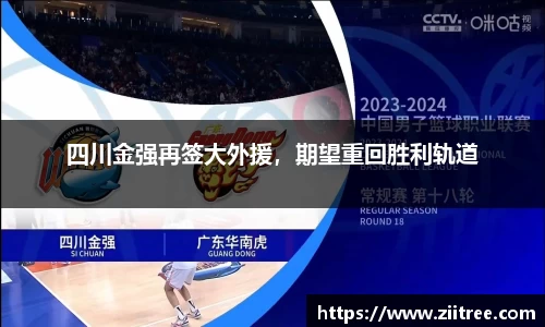 金年会 金字招牌诚信至上