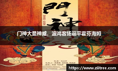 金年会 金字招牌诚信至上