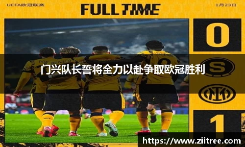 金年会 金字招牌诚信至上
