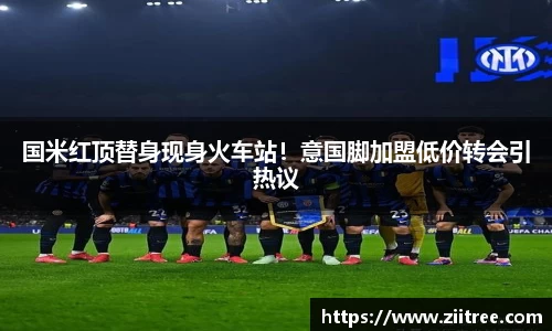 金年会金字招牌在线入口