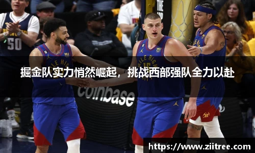 金年会金字招牌在线入口
