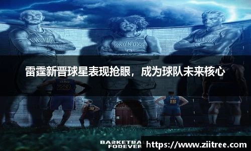 金年会 金字招牌诚信至上