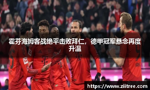 金年会 金字招牌诚信至上