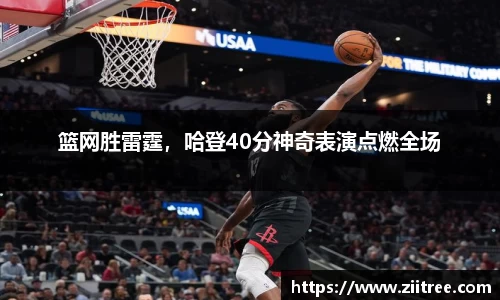 金年会 金字招牌诚信至上