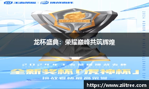 金年会金字招牌在线入口
