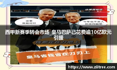 金年会 金字招牌诚信至上
