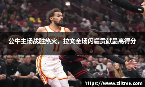金年会