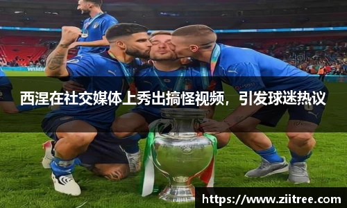 金年会 金字招牌诚信至上