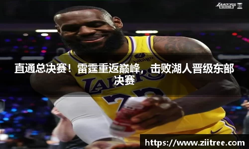 金年会金字招牌在线入口