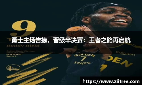 金年会 金字招牌诚信至上