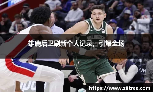 金年会金字招牌在线入口