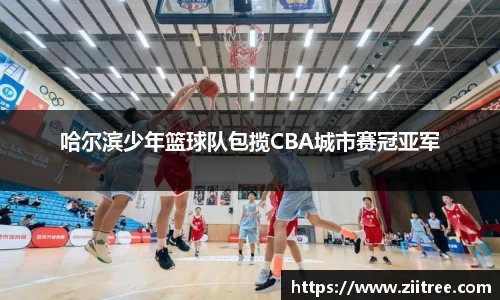 金年会金字招牌在线入口