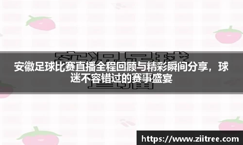 金年会 金字招牌诚信至上
