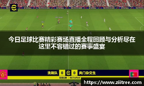 金年会 金字招牌诚信至上