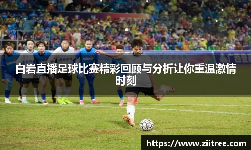 金年会金字招牌在线入口
