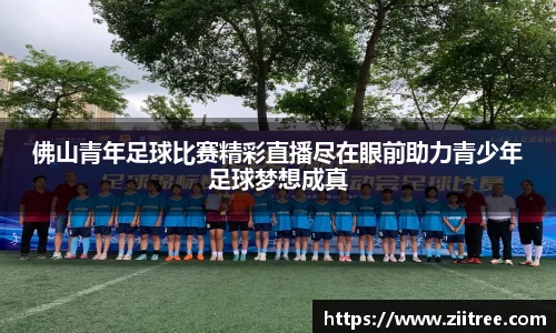 金年会金字招牌在线入口