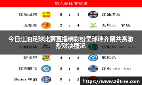 金年会 金字招牌诚信至上