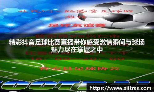 金年会