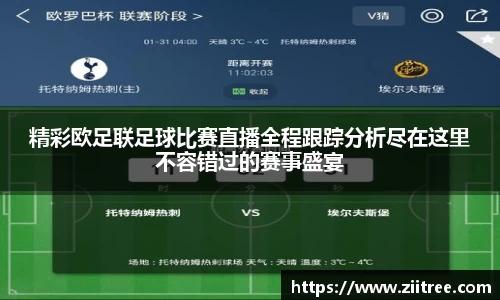 金年会