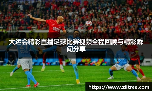 金年会 金字招牌诚信至上