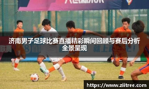 金年会 金字招牌诚信至上