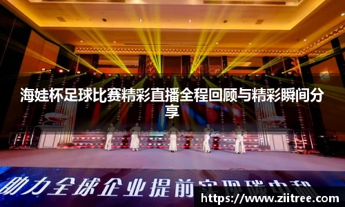 金年会网页版