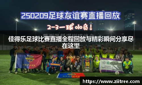 金年会金字招牌在线入口