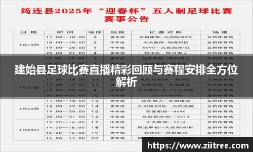 金年会金字招牌在线入口