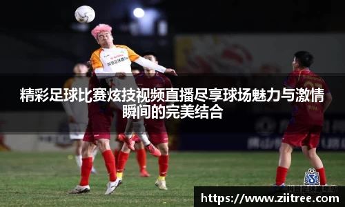 金年会 金字招牌诚信至上