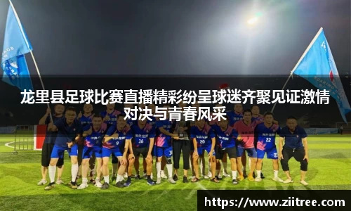 金年会 金字招牌诚信至上