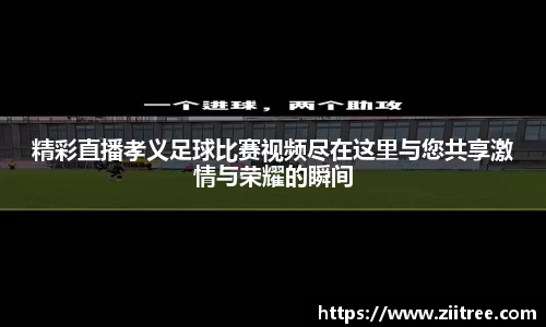 金年会