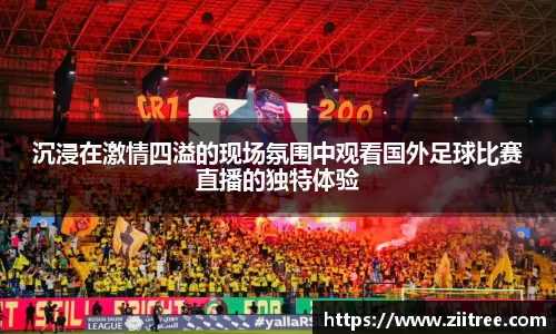 金年会金字招牌在线入口